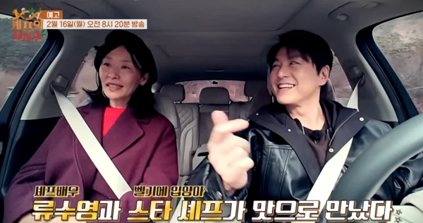 The Story of Ae Jin Huys & Her Mokja Restaurant : From Adopted Korean Child to Belgian Kimchi Chef Chef's-DNA